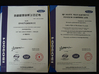 Китай Suzhou Hyford Machinery Co.,Ltd Сертификаты